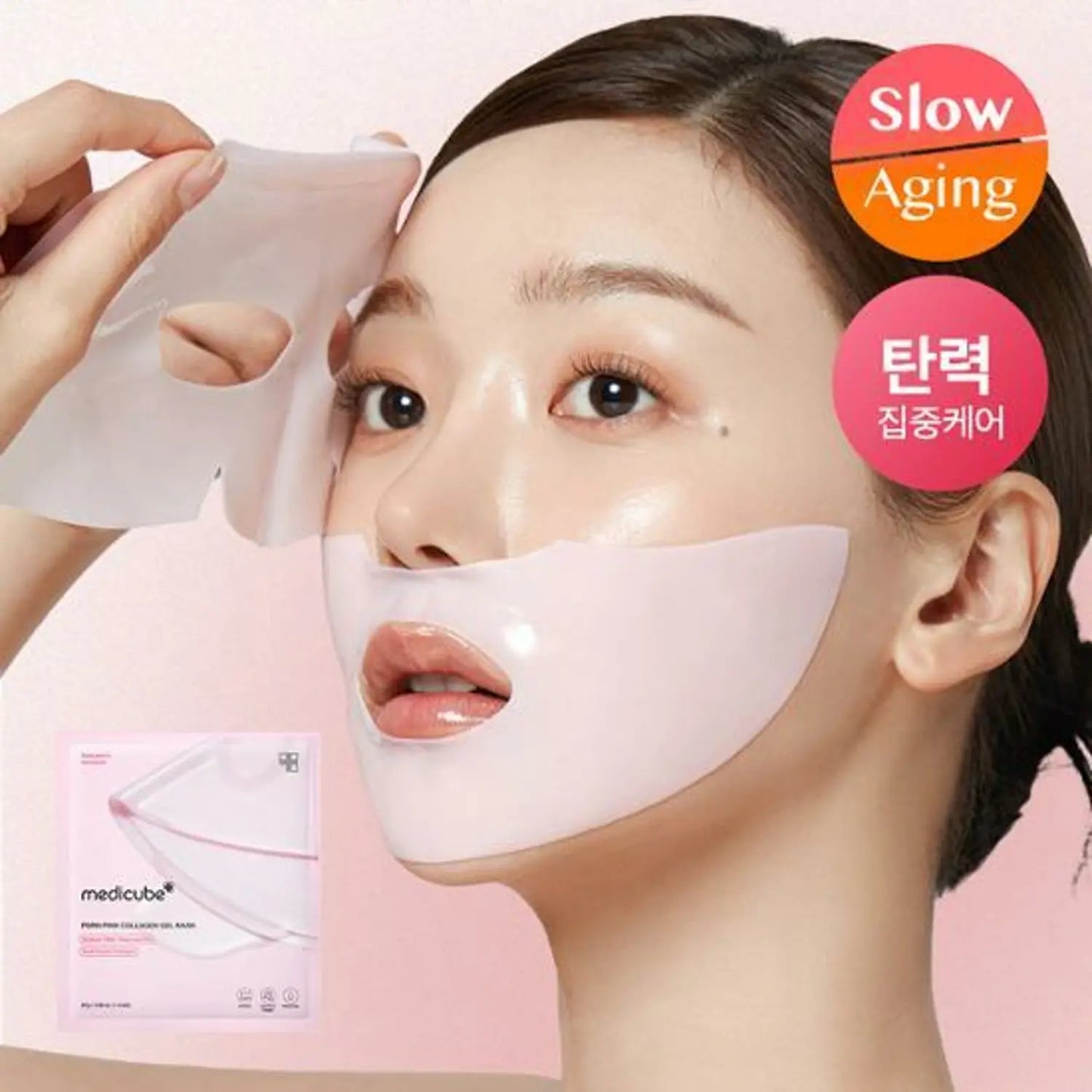 Salmon PDRN Pink Collagen Jelly Gel Mask